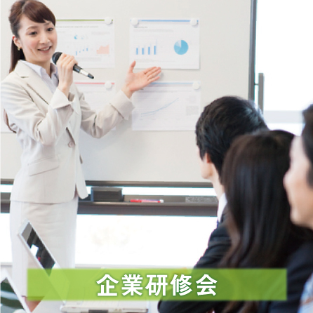 研修セミナーの昼食